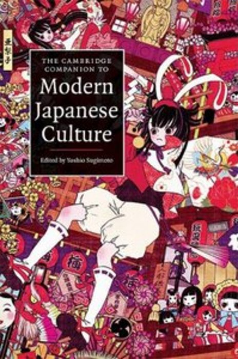 modern_japanese_culture.jpeg